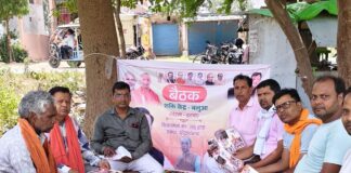 इटवा मंडल के सेक्टर बलुआ में भाजपा की बैठक:आगामी चुनाव को लेकर बनी रणनीति, कार्यकर्ताओं को किया संबोधित