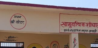 ओदाही में सामुदायिक शौचालय अधूरा:ग्रामीणों को हो रही परेशानी, प्रधान पर लगे गंभीर आरोप