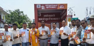 महराजगंज में जनता तय करेगी प्रधान के कार्यों का हिसाब:प्रचार वाहन के जरिए ग्रामीणों को दी जा रही डिजिटल रेटिंग की जानकारी