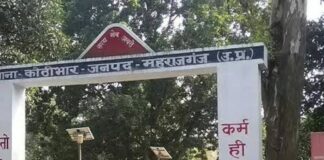 मारपीट और धमकी मामले में मुकदमा दर्ज:महराजगंज में जहदा ग्राम सभा में दो लोगों पर हुई कार्रवाई