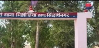 दुष्कर्म का आरोपी गिरफ्तार:सिद्धार्थनगर में पुलिस ने त्वरित कार्रवाई कर न्यायालय भेजा