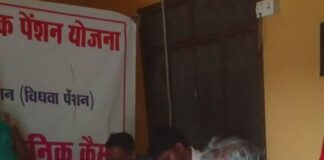शोहरतगढ़ में पेंशन योजना शिविर:150 लोगों ने एकीकृत सामाजिक पेंशन योजना का लाभ उठाया