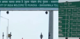 दिल्ली के मुंडका टोल पर शुरू बैरियर टोल व्यवस्था,देश का बना दूसरा डिजिटल टोल