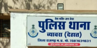 राजगढ़ः अज्ञात ट्रेक्टर की टक्कर से बाइक सवार युवक की मौत, पुलिस जांच में जुटी