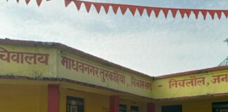 तुर्कहिया में नि:शुल्क नेत्र शिविर:आयुष्मान कार्ड धारकों को मोतियाबिंद का मुफ्त ऑपरेशन, लाने-ले जाने की सुविधा