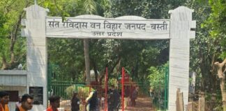 बस्ती में गोवंश अवशेष की सूचना से तनाव:हिंदू संगठनों का प्रदर्शन, पुलिस जांच में नीलगाय के बच्चे का खुर निकला
