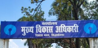 सिद्धार्थनगर में प्रधान बने प्रशासक:नई पंचायतों के गठन तक संभालेंगे कार्य, नीतिगत फैसलों पर रोक