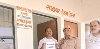 साइबर ठगी के 20 हजार रुपये वापस मिले:श्रावस्ती पुलिस ने पीड़ित के खाते में धनराशि वापस कराई, कहा-ठगी होने पर दर्ज कराएं शिकायत