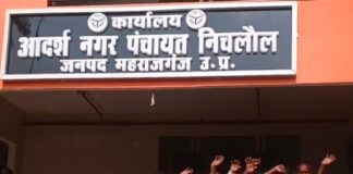 सफाई कर्मियों ने मानदेय न मिलने पर प्रदर्शन किया:निचलौल में ईओ पर मनमानी का आरोप, हड़ताल की चेतावनी
