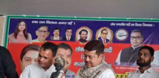 श्रावस्ती में लोक जनशक्ति पार्टी की बैठक:राज्य की 403 सीटों पर चुनाव लड़ने का दावा