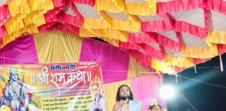 बहराइच में संगीतमयी श्रीराम कथा:महाहवन और विशाल भंडारे के साथ हुआ समापन