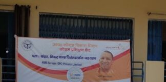 विशेश्वरगंज में कौशल विकास मिशन केंद्र खुला:विधायक प्रतिनिधि निशंक त्रिपाठी ने 10 मई 2026 को किया उद्घाटन