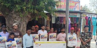 बरगदवा में बाल श्रम मुक्त अभियान चला:भारत-नेपाल सीमा क्षेत्र में बच्चों को शिक्षा से जोड़ने का संदेश