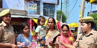 श्रावस्ती में बहू-बेटी सम्मेलन आयोजित:मिशन शक्ति टीम ने 750 से अधिक महिलाएं को जागरूक किया