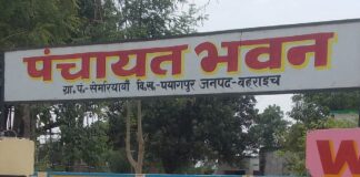 टूटा गेट और बंद मिला कार्यालय:सिमरियावा के पंचायत भवन में सचिव और पंचायत सहायक गायब, ग्रामीण परेशान