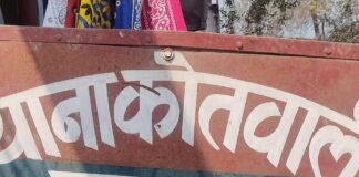 नानपारा में विवाहिता ने पति, ससुराल वालों पर लगाए आरोप:दहेज उत्पीड़न, मारपीट और दूसरी शादी की शिकायत; डीएम-एसपी से की फरियाद