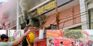 बलिया में 5 दिन के अंदर दूसरी बड़ी आग, मिर्ची ..