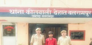 नाबालिक लड़की को शादी का झांसा देकर बहला-फुसलाकर भगा ले जाने वाला वांछित अभियुक्त थाना को0 देहात पुलिस द्वारा किया गया गिरफ्तार, अपहृता हुई बरामद