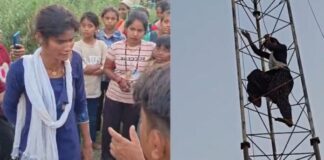 शादी कराओ नहीं तो कूद जाऊंगी…प्रेमी के इंतजार में मोबाइल टावर पर चढ़ी युवती, दो घंटे चला हाईवोल्टेज ड्रामा