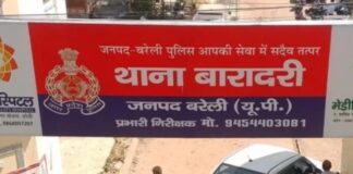 फर्जी दस्तावेजों के सहारे मकान हड़पने का आरोप, पांच पर…