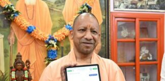 मुख्यमंत्री योगी आदित्यनाथ ने भरा डिजिटल स्वगणना प्रपत्र, सीएम ने की 21 मई तक चलने वाली स्वगणना प्रक्रिया में सभी नागरिकों की सहभागिता की अपील