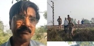 शमशाबाद रेलवे स्टेशन के पास दर्दनाक हादसा : महिला की…