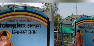 पैकोलिया के असनहरा अराजक तत्वों ने में अंबेडकर प्रतिमा तोड़ी:पुलिस ने तुरंत नई मूर्तियां स्थापित कर शांति बहाल की
