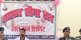 भारत-नेपाल सीमा पर तैनात 14 जवानों ने किया रक्तदान:विश्व थैलेसीमिया-रेड क्रॉस दिवस पर एसएसबी ने दिया रक्तदान से जीवनदान का संदेश