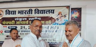 संकुल स्तरीय आचार्य प्रशिक्षण वर्ग का शुभारंभ:शिक्षकों को शिक्षा, संस्कार और संगठन की जानकारी दी गई