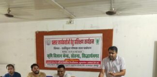इटवा में कृषि विज्ञान केंद्र में प्रशिक्षण संपन्न:रासायनिक उर्वरकों के दुष्परिणामों पर हुई चर्चा