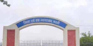 नाबालिग से रेप के दोषी को 20 साल की सजा:बस्ती पॉक्सो कोर्ट ने 21 हजार रुपये का जुर्माना भी लगाया