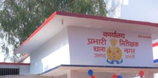 युवती को बहला-फुसलाकर भगाने का आरोप:नगर बाजार में पिता की शिकायत पर दो के खिलाफ केस दर्ज, जांच में जुटी पुलिस