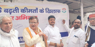 पेट्रोल और डीजल की कीमतों में वृद्धि के खिलाफ कांग्रेस ने चलाया हस्ताक्षर अभियान