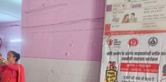 गर्भवती महिलाओं को मिला पोषण-स्वास्थ्य सेवाओं का लाभ:श्रावस्ती में प्रधानमंत्री सुरक्षित मातृत्व अभियान के तहत आयोजित हुआ शिविर