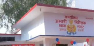 बस्ती में दहेज के लिए विवाहिता के साथ की मारपीट:शादी में 7 लाख रुपए लिया दहेज, अब अतिरिक्त 3 लाख की डिमांड; मुकदमा दर्ज