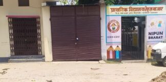 सिद्धार्थनगर में स्कूल की जमीन पर कब्जे का प्रयास:प्रधानाध्यापिका की शिकायत पर पुलिस ने रुकवाया बोरिंग का काम