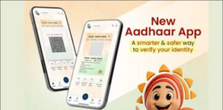 सिर्फ तीन महीनों में नये आधार के 2.1 करोड से अधिक डाउनलोड हो गए