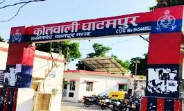 कानपुर: तेज रफ्तार डीसीएम की टक्कर से बाइक सवार मजदूर की मौत
