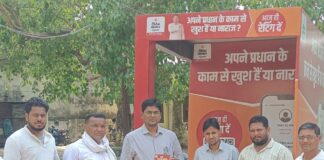दैनिक भास्कर ने यूपी में प्रधान रेटिंग अभियान शुरू किया:सिद्धार्थ नगर में सहायक विकास अधिकारी ने प्रचार वैन को दिखाई हरी झंडी