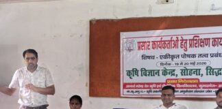 सोहना में कृषि प्रसार कार्यकर्ताओं को प्रशिक्षण:एकीकृत पोषक तत्व प्रबंधन पर क्षमता, संवर्धन कार्यक्रम आयोजित