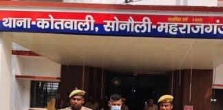 नौतनवॉ में 27 एंड्रॉयड फोन के साथ तस्कर गिरफ्तार:भारत-नेपाल सीमा पर सोनौली पुलिस की कार्रवाई