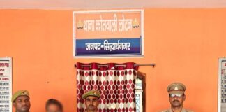 सिद्धार्थनगर में संदीप हत्याकांड का चौथा आरोपी गिरफ्तार:जमीन विवाद में हुई थी पिटाई, इलाज के दौरान हुई थी मौत