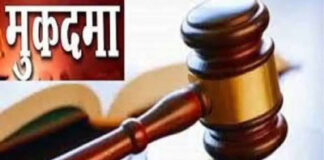 पति ने साथी संग मिलकर पत्नी पर किया जानलेवा हमला , गंभीर धाराओं में मुकदमा दर्ज
