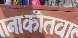 वैवाही चौकी इंचार्ज बने SSI शशि प्रताप:नानपारा कोतवाली में SSI मदन लाल को मिली तैनाती, बहराइच एसपी ने चलाया तबादला एक्सप्रेस