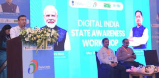 डीपीडीपी अधिनियम-2023 के तहत ‘प्राइवेसी बाय डिजाइन’ अपनाएगा छत्तीसगढ़, दिशा-निर्देश जारी