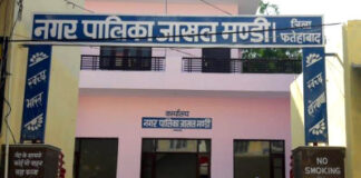 फतेहाबाद :नगरपालिका के निलंबित लेखाकार ने किया लाखाें का गबन, मामला दर्ज