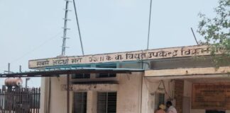 बस्ती में बिजली कटौती से ग्रामीण परेशान:कई जगहों पर विरोध प्रदर्शन, मोमबत्ती से कर रहे उजाला