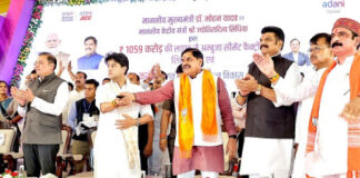 केन्द्रीय मंत्री और मुख्यमंत्री ने गुना में अडाणी समूह की सीमेंट फैक्ट्री का किया शिलान्यास