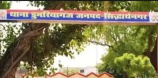 शादी समारोह में अंडा फेंकने पर विवाद, 4 लोग घायल:डुमरियागंज के बढ़या भोलानाथ गांव में 6 नामजद, 8 अज्ञात पर केस
