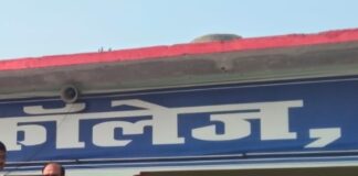 ‘निपुण शिक्षक’ पुरस्कार से सम्मानित हुए तीन शिक्षक:दुर्गावती देवी इंटर कॉलेज में उत्कृष्ट शिक्षण कार्य के लिए मिला सम्मान